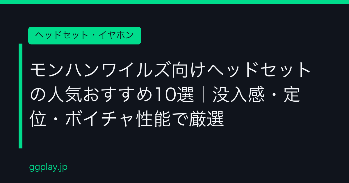 Ggplay