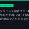 Ggplay
