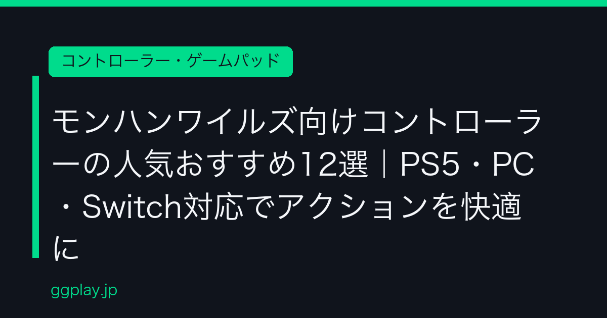 Ggplay
