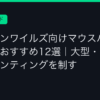 Ggplay