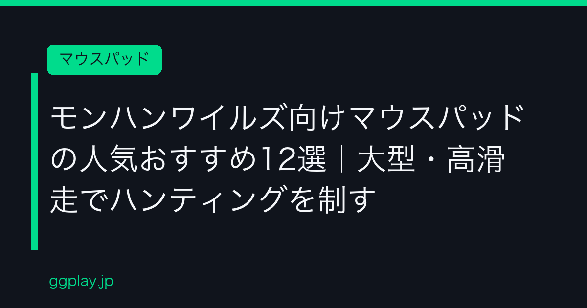 Ggplay