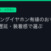 Ggplay
