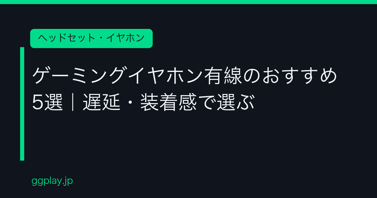 Ggplay
