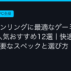 Ggplay