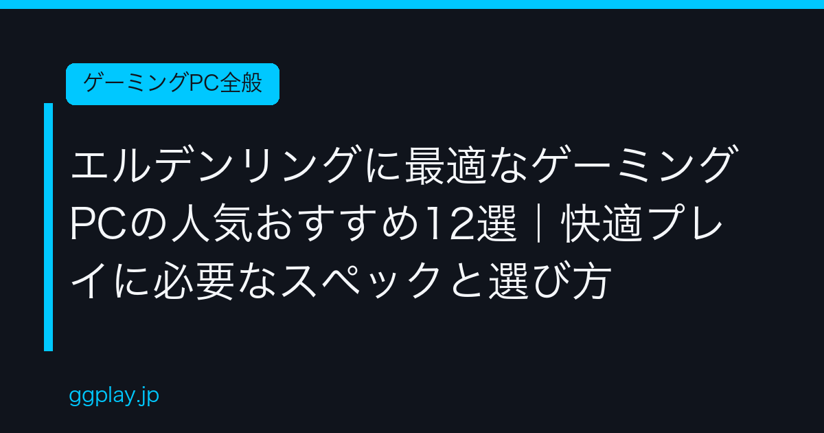 Ggplay