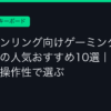 Ggplay