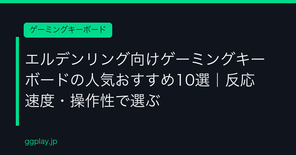 Ggplay