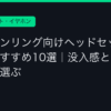 Ggplay
