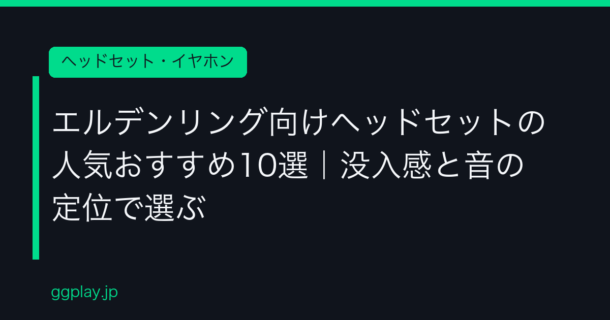 Ggplay