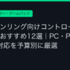 Ggplay