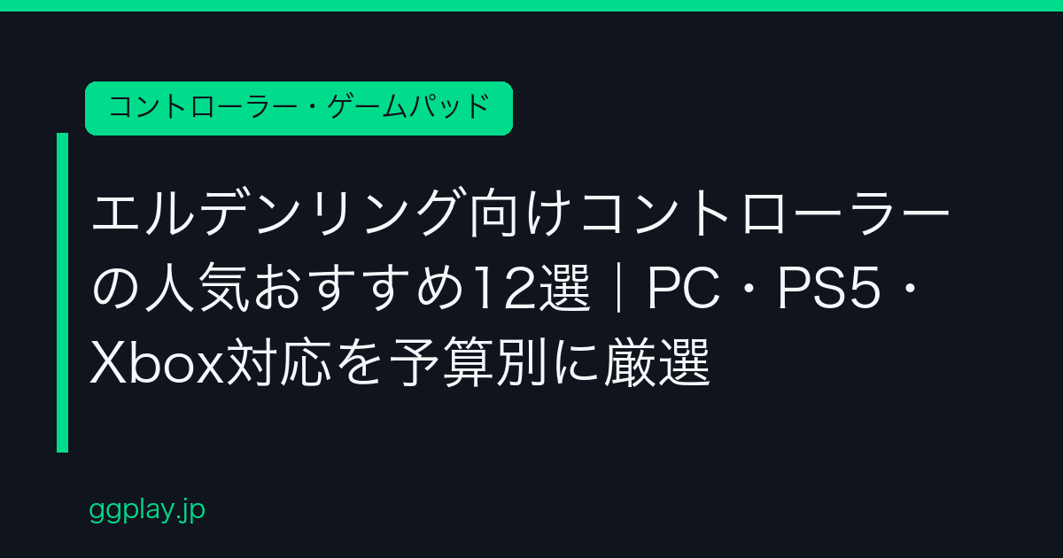 Ggplay