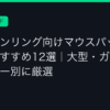Ggplay