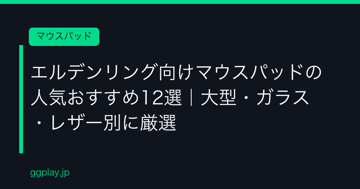 Ggplay