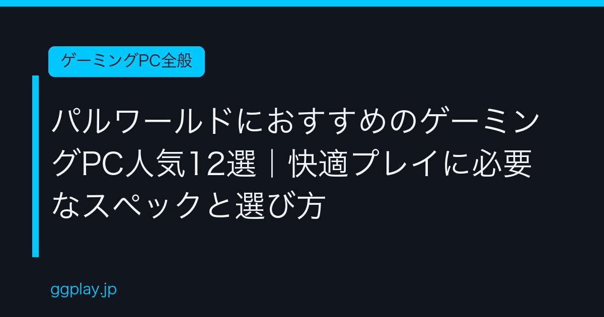Ggplay