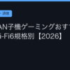 Ggplay 190
