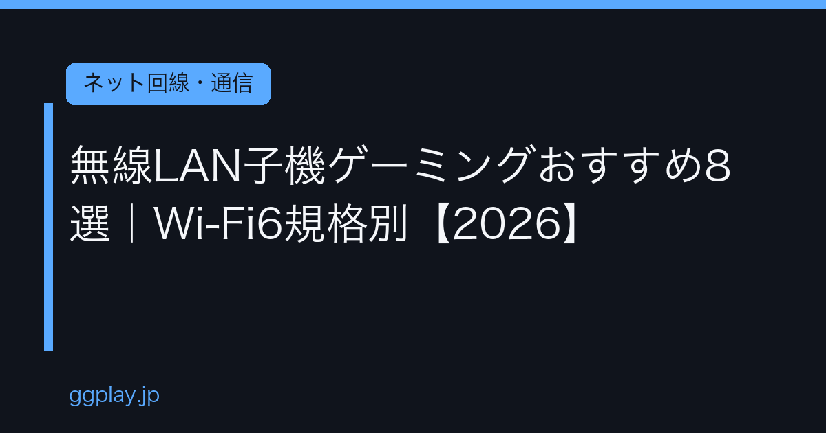 Ggplay 190