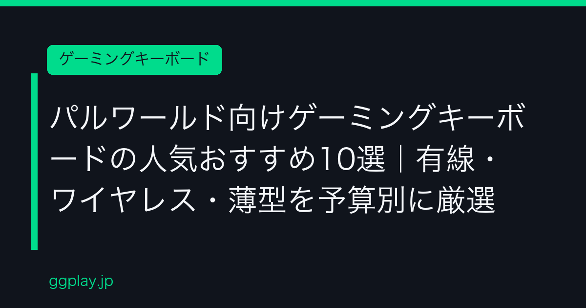 Ggplay