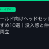 Ggplay