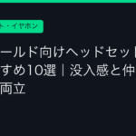 Ggplay