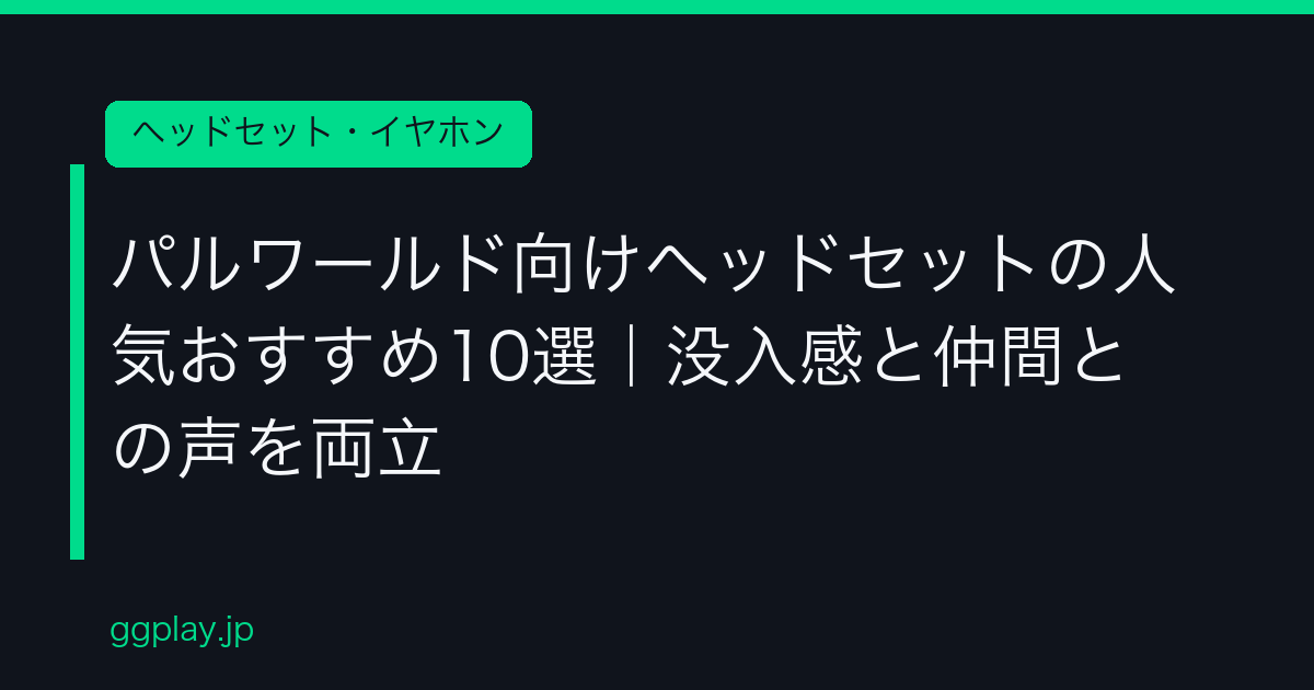 Ggplay
