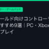 Ggplay