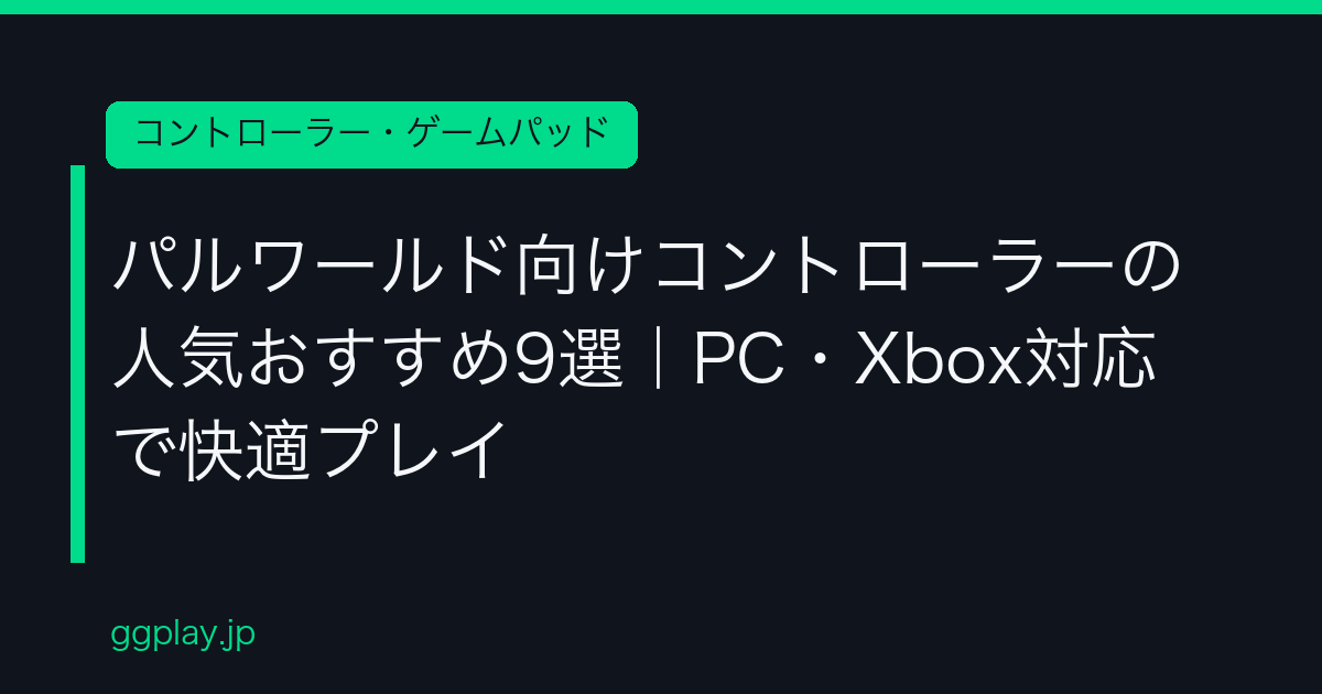 Ggplay