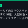 Ggplay