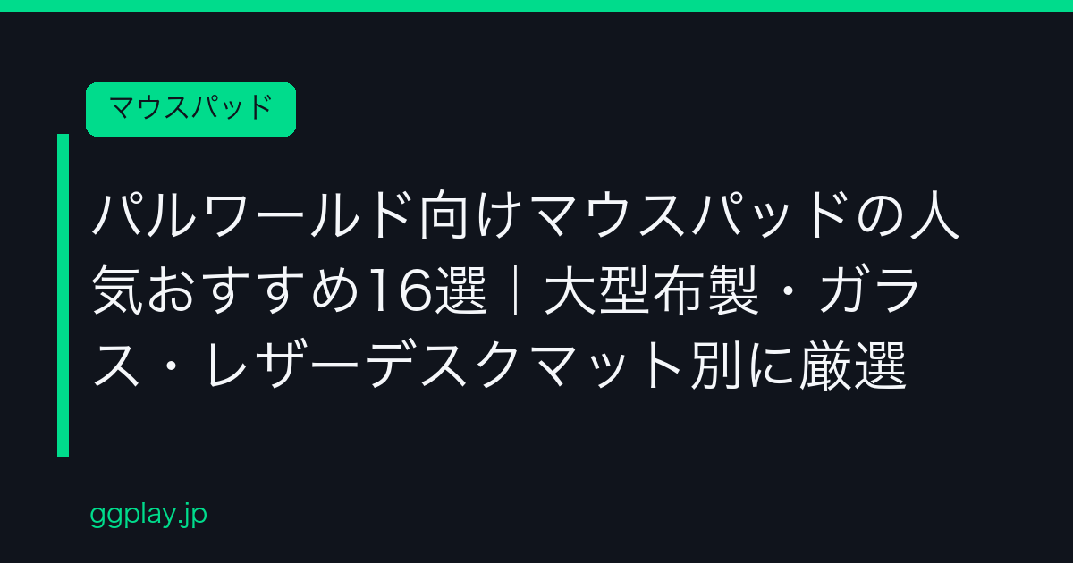 Ggplay