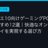 Ggplay