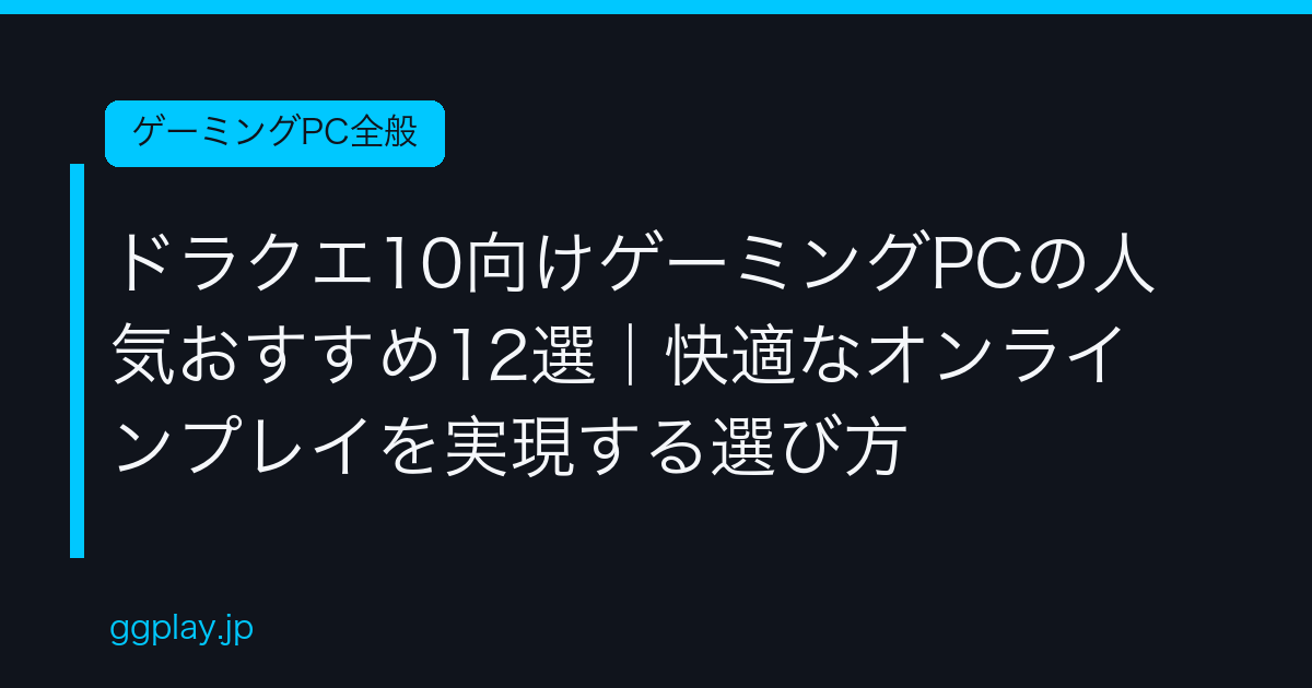 Ggplay