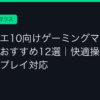 Ggplay