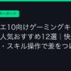 Ggplay
