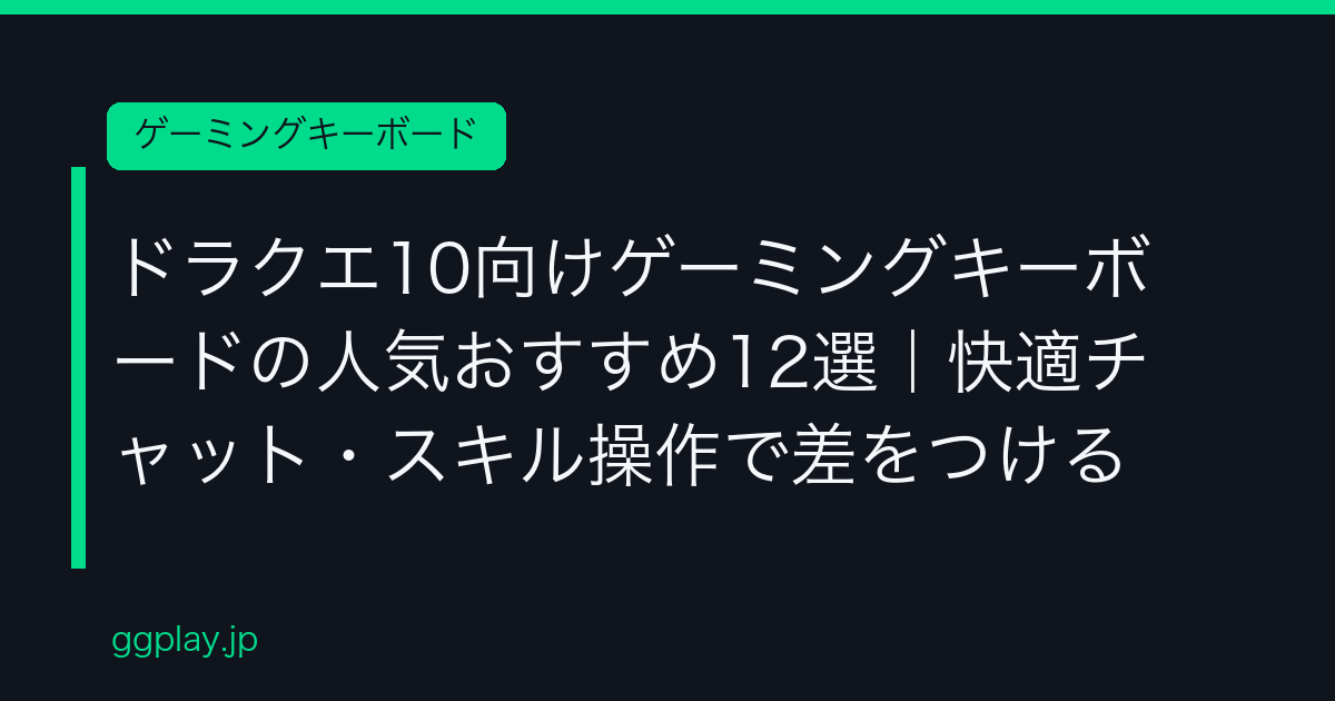 Ggplay