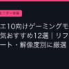 Ggplay
