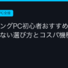 Ggplay