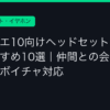 Ggplay