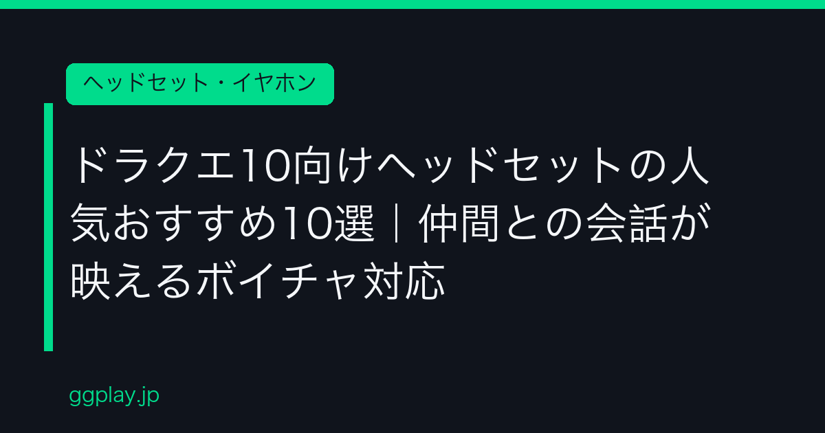 Ggplay