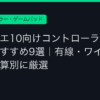 Ggplay
