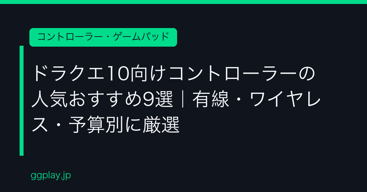 Ggplay