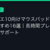 Ggplay