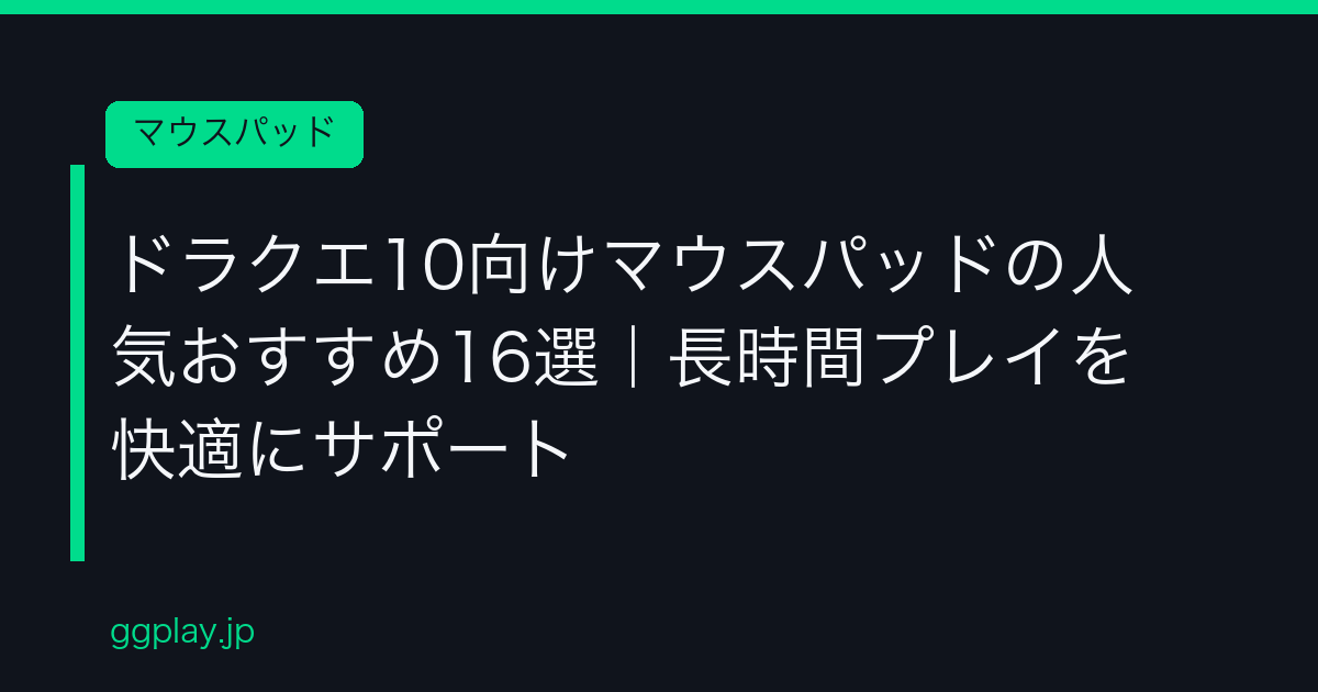 Ggplay