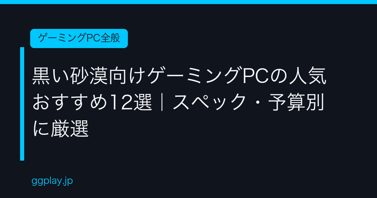Ggplay