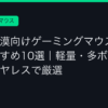 Ggplay