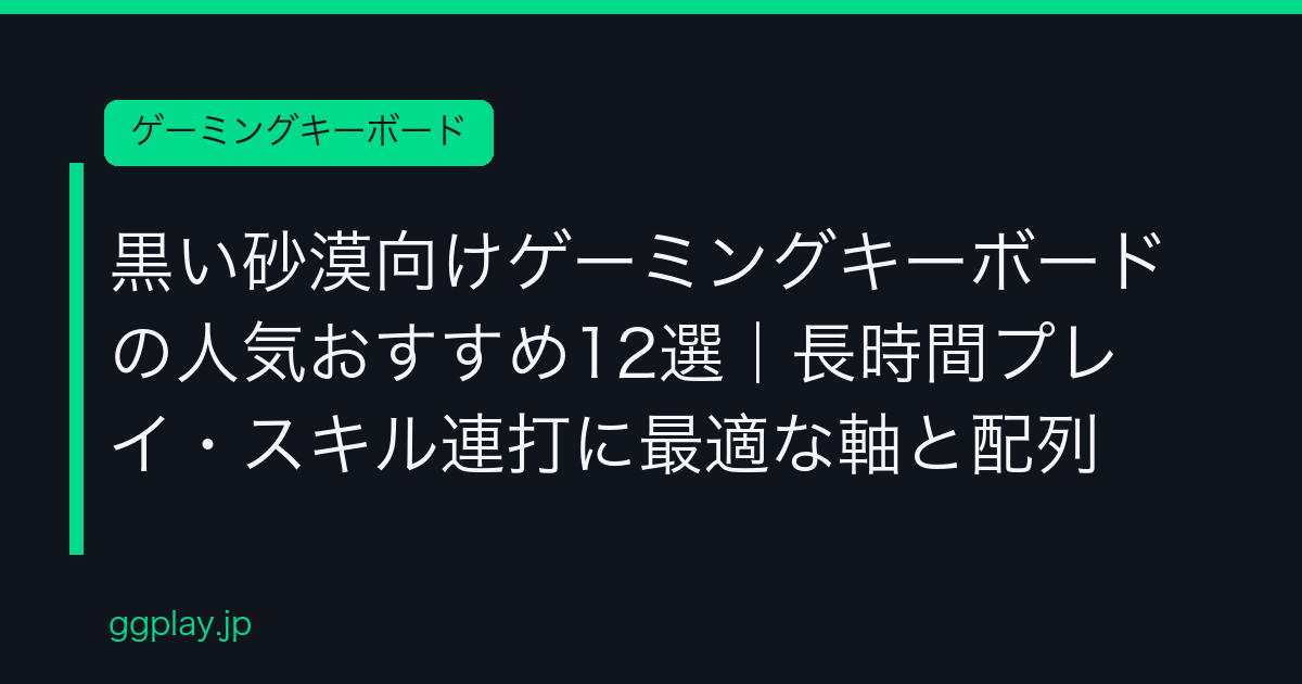Ggplay