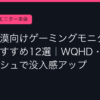 Ggplay