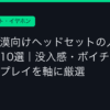 Ggplay