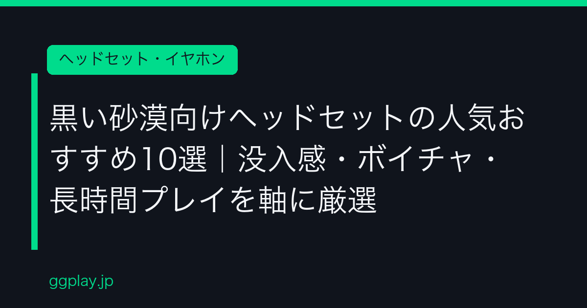 Ggplay