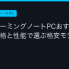 Ggplay