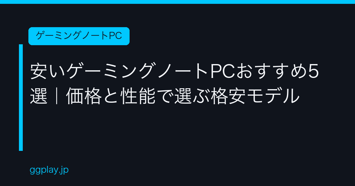 Ggplay