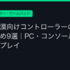 Ggplay